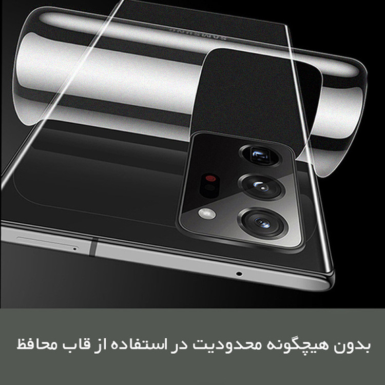 محافظ صفحه نمایش مات راک اسپیس مدل HyMTT مناسب برای گوشی موبایل شیائومی Redmi Note 13 Pro Plus به همراه محافظ پشت گوشی