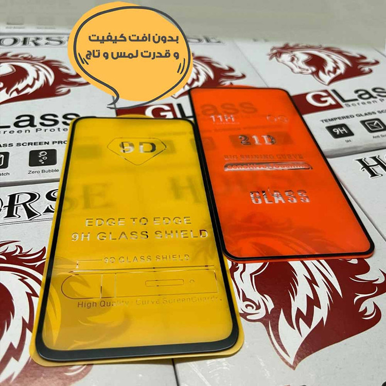 محافظ صفحه نمایش هورس مدل FULSLHO مناسب برای گوشی موبایل سامسونگ Galaxy M54 5G / F54 5G / M53 / M52 5G / M51 / M62 / F62