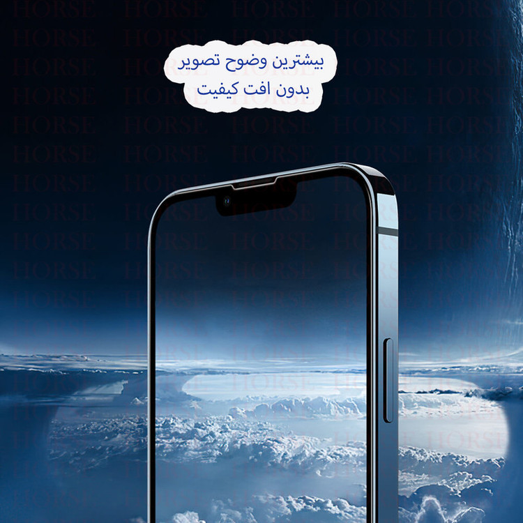 محافظ صفحه نمایش هورس مدل FHGH20 مناسب برای گوشی موبایل سامسونگ Galaxy S24 FE 5G / S25 FE 5G