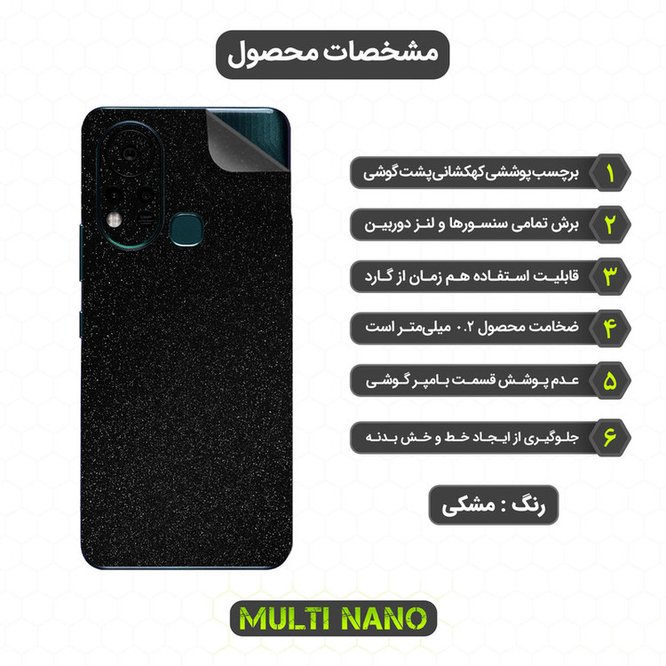 محافظ صفحه نمایش مولتی نانو مدل X-SFG مناسب برای گوشی موبایل اینفینیکس Hot 11S به همراه برچسب پوششی