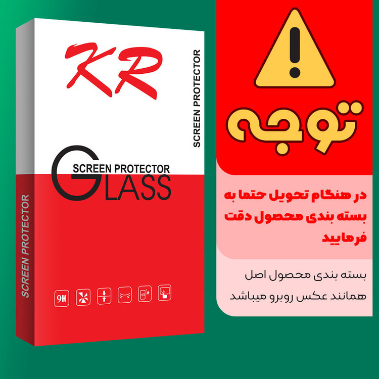 محافظ صفحه نمایش سرامیکی کی آر مدل +HD مناسب برای گوشی موبایل سامسونگ Galaxy A10