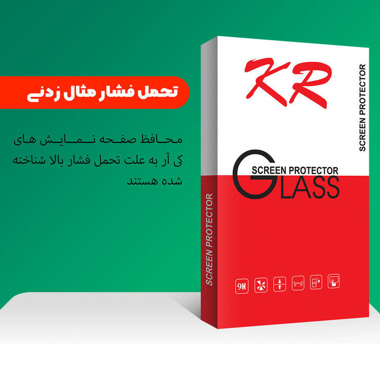 محافظ پشت گوشی کی آر مدل +HD مناسب برای گوشی موبایل شیائومی Redmi Note 8 Pro