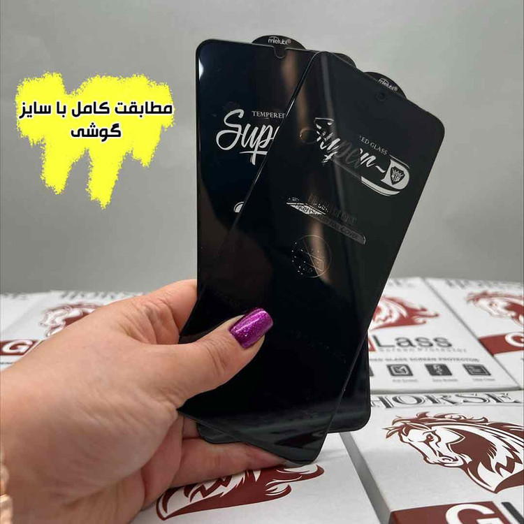 محافظ صفحه نمایش هورس مدل SUPRH20 مناسب برای گوشی موبایل ریلمی 12 5G