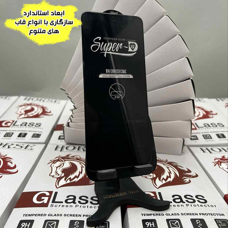محافظ صفحه نمایش هورس مدل SUPRH20 مناسب برای گوشی موبایل ریلمی 12 5G