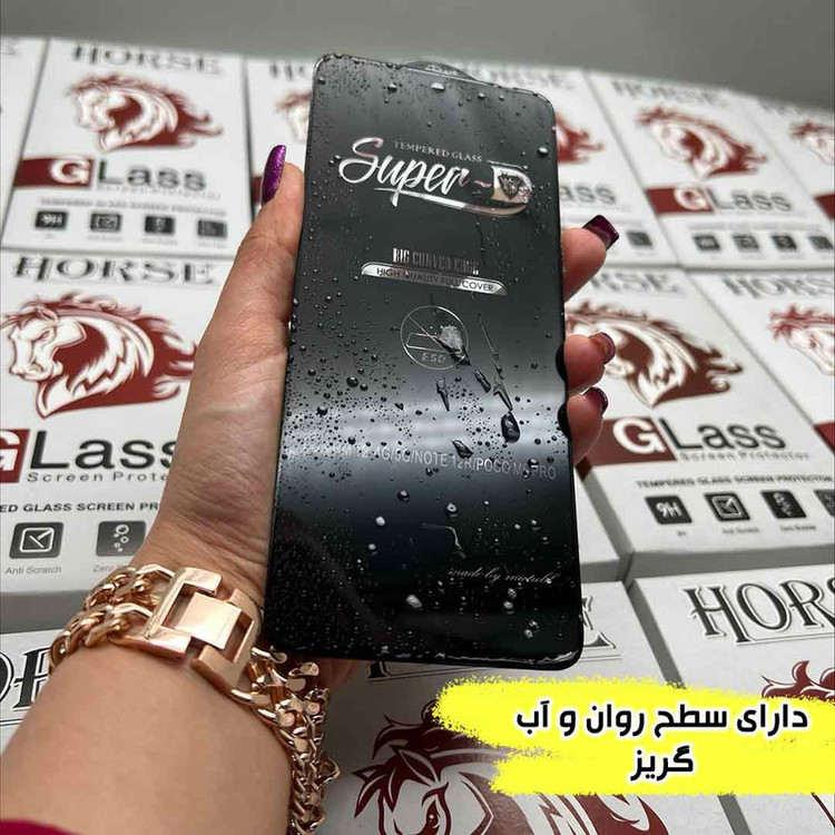 محافظ صفحه نمایش هورس مدل SUPRH20 مناسب برای گوشی موبایل ریلمی 12 5G