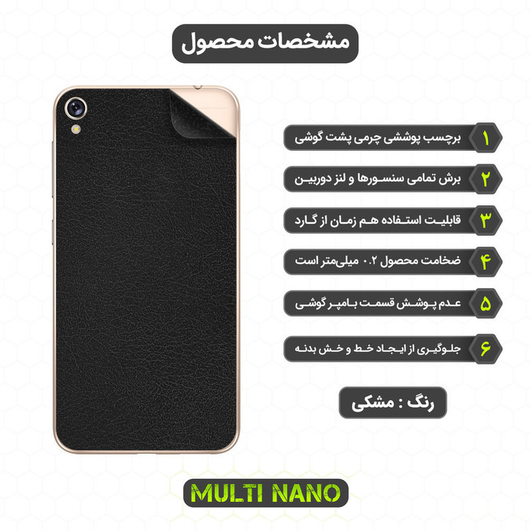 محافظ صفحه نمایش مولتی نانو مدل X-SFL مناسب برای گوشی موبایل ایسوس Zenfone Live / ZB501KL به همراه برچسب پوششی