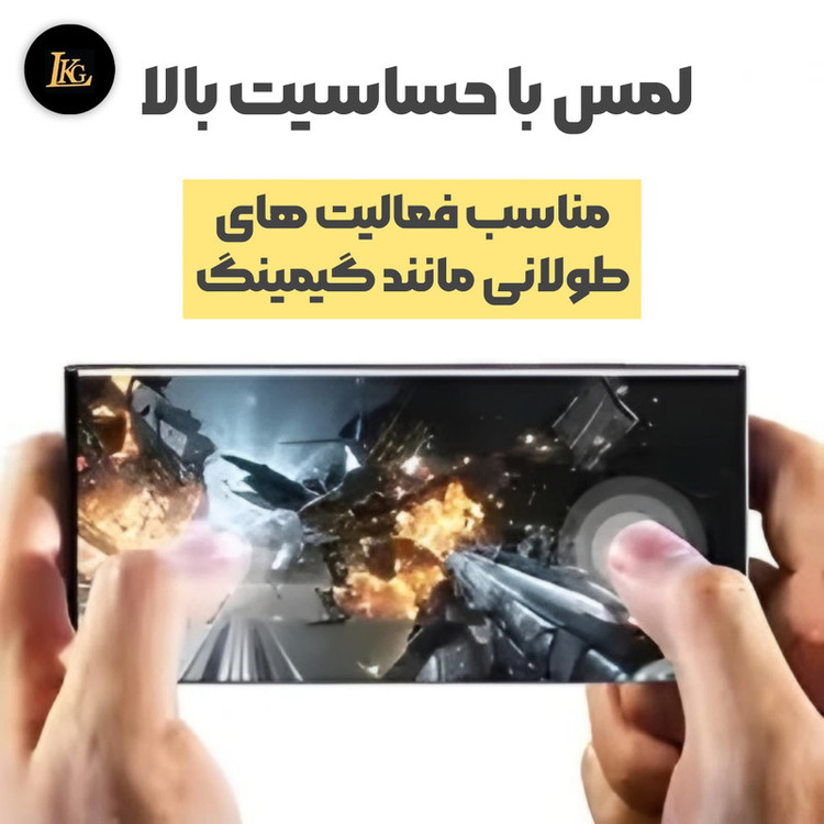 محافظ صفحه نمایش ال کا جی مدل UV مناسب برای گوشی موبایل سامسونگ Galaxy S9 Plus 4G