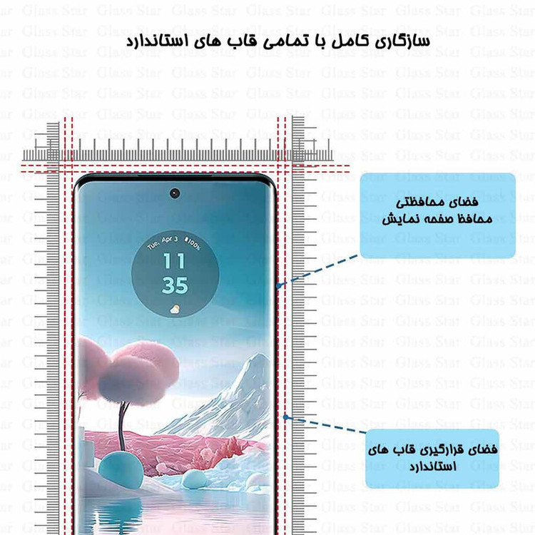 محافظ صفحه نمایش یووی گلس استار مدل UVNANOMTBS مناسب برای گوشی موبایل سامسونگ Galaxy S22 Ultra 5G به همراه محافظ پشت گوشی