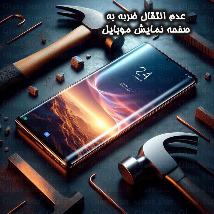محافظ صفحه نمایش یووی گلس استار مدل UVNANOMTBS مناسب برای گوشی موبایل سامسونگ Galaxy S22 Ultra 5G به همراه محافظ پشت گوشی