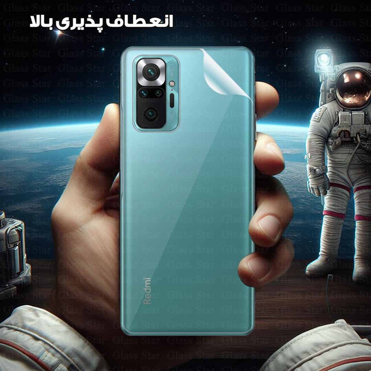 محافظ صفحه نمایش یووی گلس استار مدل UVNANOMTBS مناسب برای گوشی موبایل سامسونگ Galaxy S22 Ultra 5G به همراه محافظ پشت گوشی