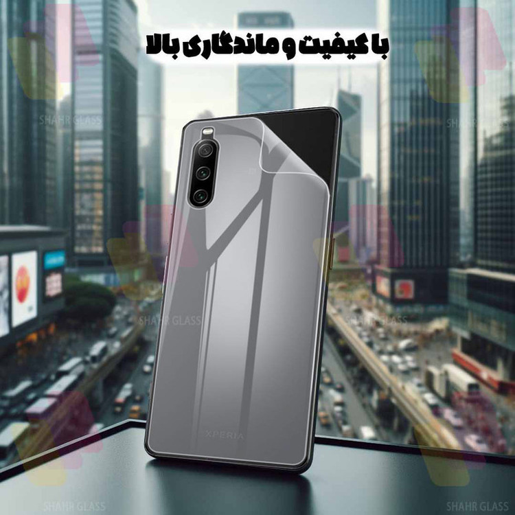 محافظ پشت گوشی شهر گلس مدل SNMB مناسب برای گوشی موبایل اپل iPhone 5