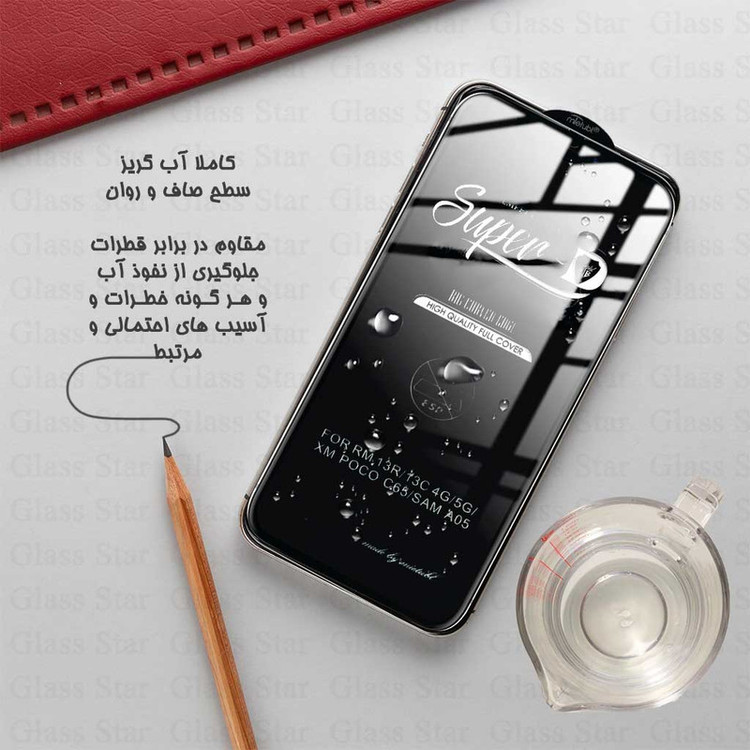 محافظ صفحه نمایش گلس استار مدل SUPER2G مناسب برای گوشی موبایل شیائومی 12T / 12T Pro / Black Shark 4 / Black Shark 4 Pro / Mi 11X / Mi 11X Pro / 13T / 13T Pro / K60 Ultra
