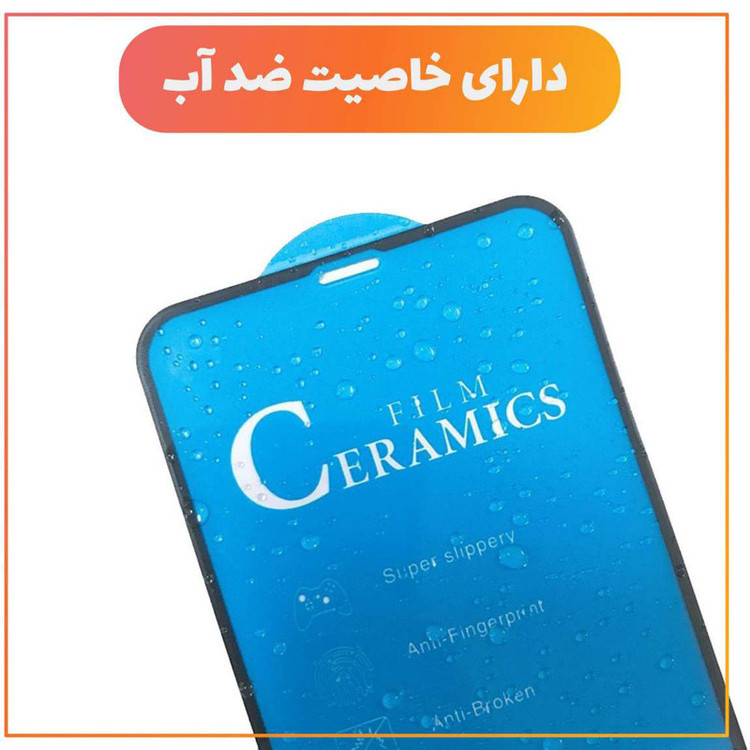 محافظ صفحه نمایش سرامیکی مات ژینوس مدل BLUECRMX مناسب برای گوشی موبایل شیائومی Poco M3