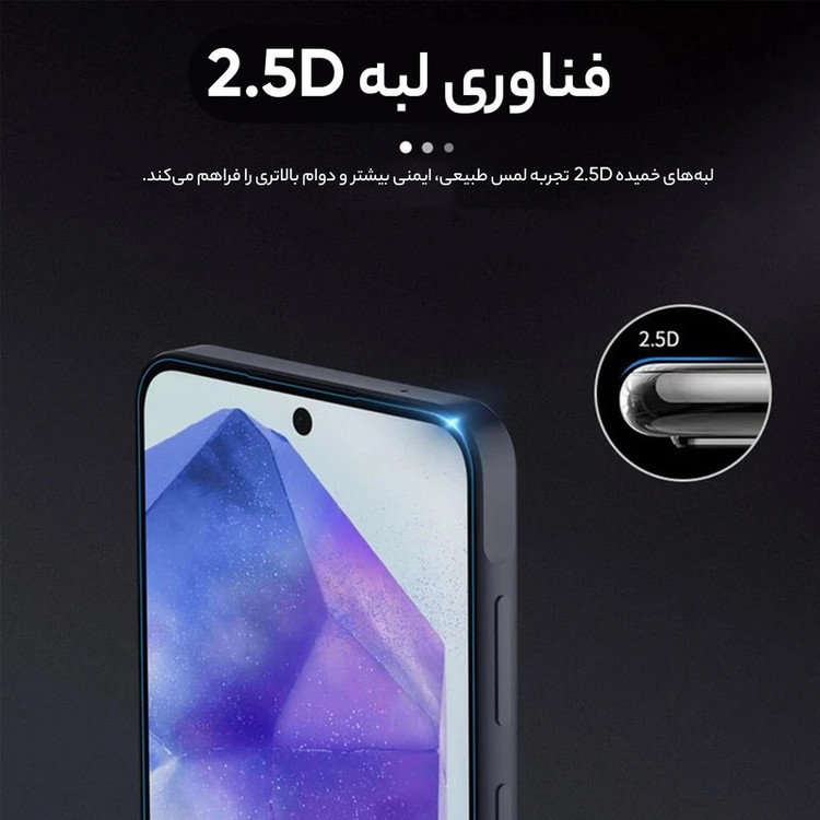 محافظ صفحه نمایش نیلکین مدل H Plus Pro مناسب برای گوشی موبایل سامسونگ Galaxy S24 Fe/ A55/ A35