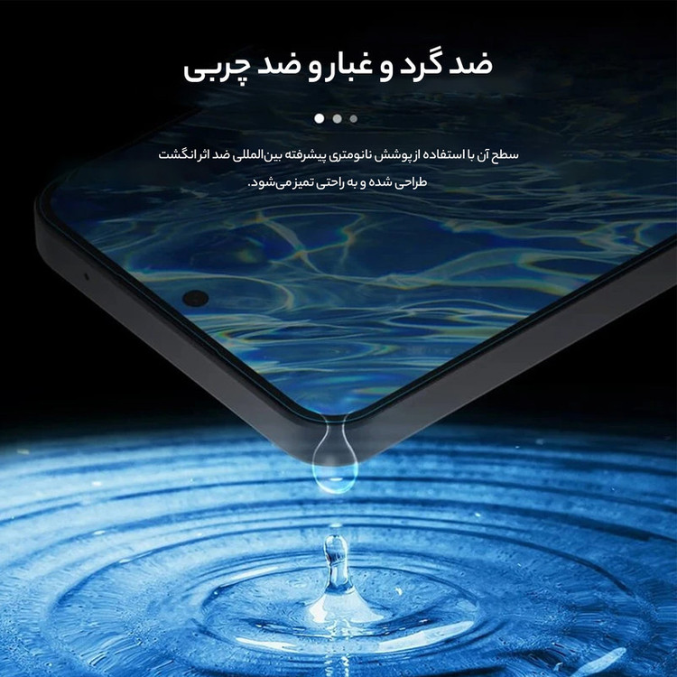 محافظ صفحه نمایش نیلکین مدل H Plus Pro مناسب برای گوشی موبایل سامسونگ Galaxy S24 Fe/ A55/ A35