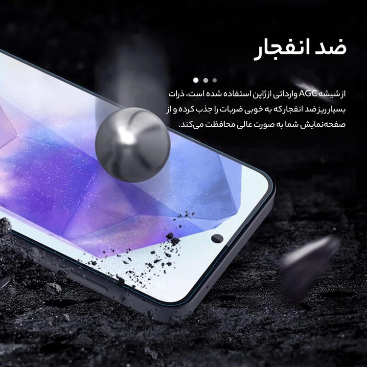 محافظ صفحه نمایش نیلکین مدل H Plus Pro مناسب برای گوشی موبایل سامسونگ Galaxy S24 Fe/ A55/ A35
