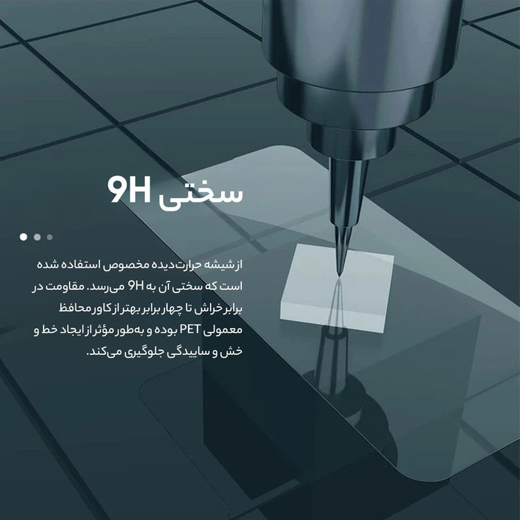 محافظ صفحه نمایش نیلکین مدل H Plus Pro مناسب برای گوشی موبایل سامسونگ Galaxy S24 Fe/ A55/ A35