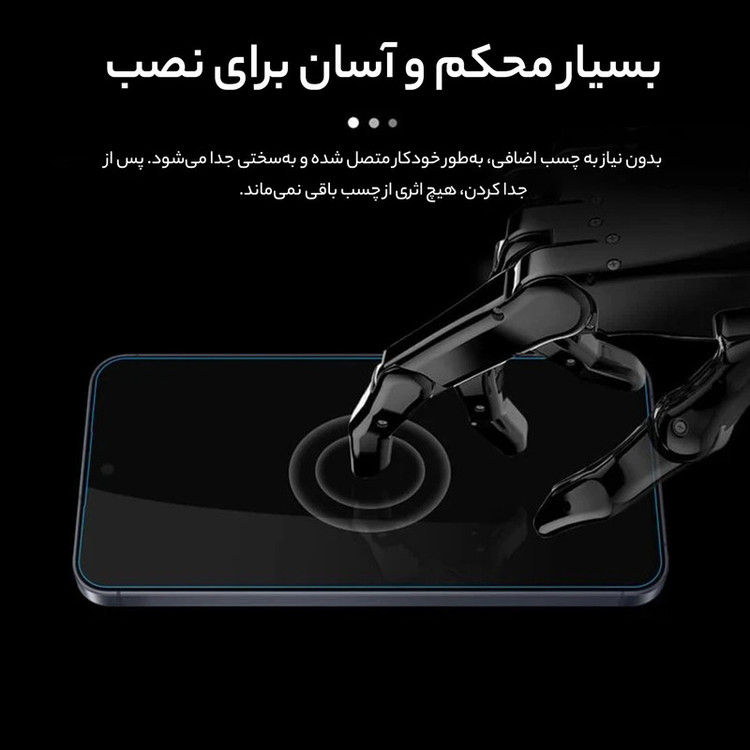 محافظ صفحه نمایش نیلکین مدل H Plus Pro مناسب برای گوشی موبایل سامسونگ Galaxy S24 Fe/ A55/ A35