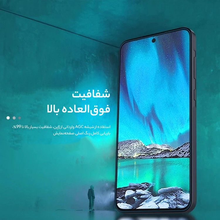 محافظ صفحه نمایش نیلکین مدل H Plus Pro مناسب برای گوشی موبایل سامسونگ Galaxy S24 Fe/ A55/ A35