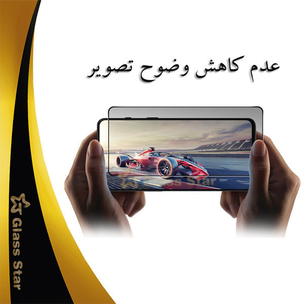 محافظ صفحه نمایش حریم شخصی گلس استار مدل PFGA مناسب برای گوشی موبایل سامسونگ Galaxy A10s