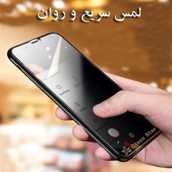 محافظ صفحه نمایش حریم شخصی گلس استار مدل PFGA مناسب برای گوشی موبایل سامسونگ Galaxy A10s