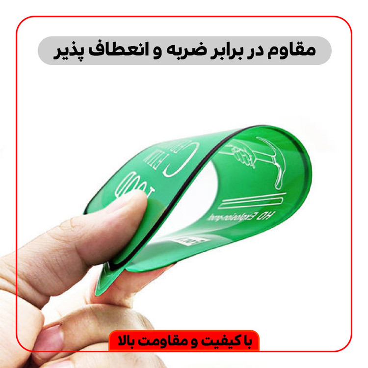 محافظ صفحه نمایش سرامیکی شهر گلس مدل CRM14 مناسب برای گوشی موبایل اپل iPhone 14 Plus / 13 Pro Max