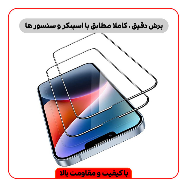 محافظ صفحه نمایش سرامیکی شهر گلس مدل CRM14 مناسب برای گوشی موبایل اپل iPhone 14 Plus / 13 Pro Max