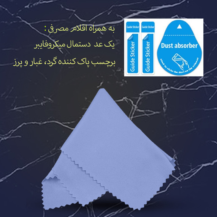محافظ صفحه نمایش سرامیکی شهر گلس مدل CRM14 مناسب برای گوشی موبایل اپل iPhone 14 Plus / 13 Pro Max