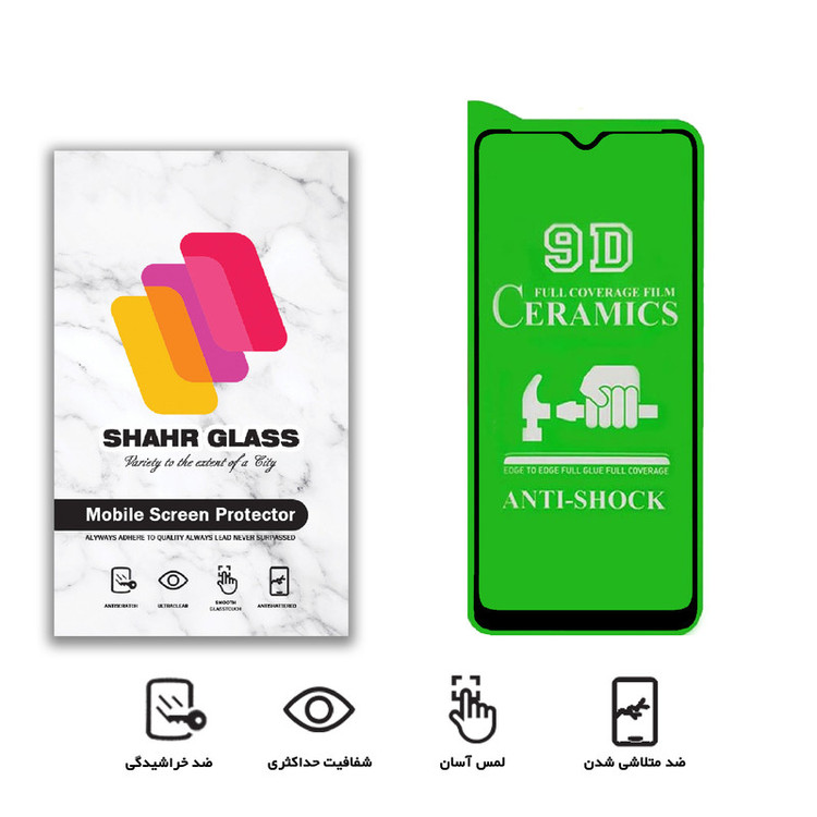 محافظ صفحه نمایش سرامیکی شهر گلس مدل CRM مناسب برای گوشی موبایل سامسونگ Galaxy A12 Nacho / M13 / A23