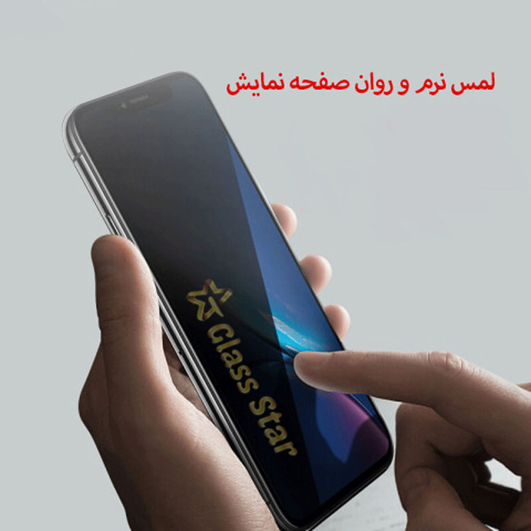 محافظ صفحه نمایش حریم شخصی گلس استار مدل PRF مناسب برای گوشی موبایل اپل iPhone XR