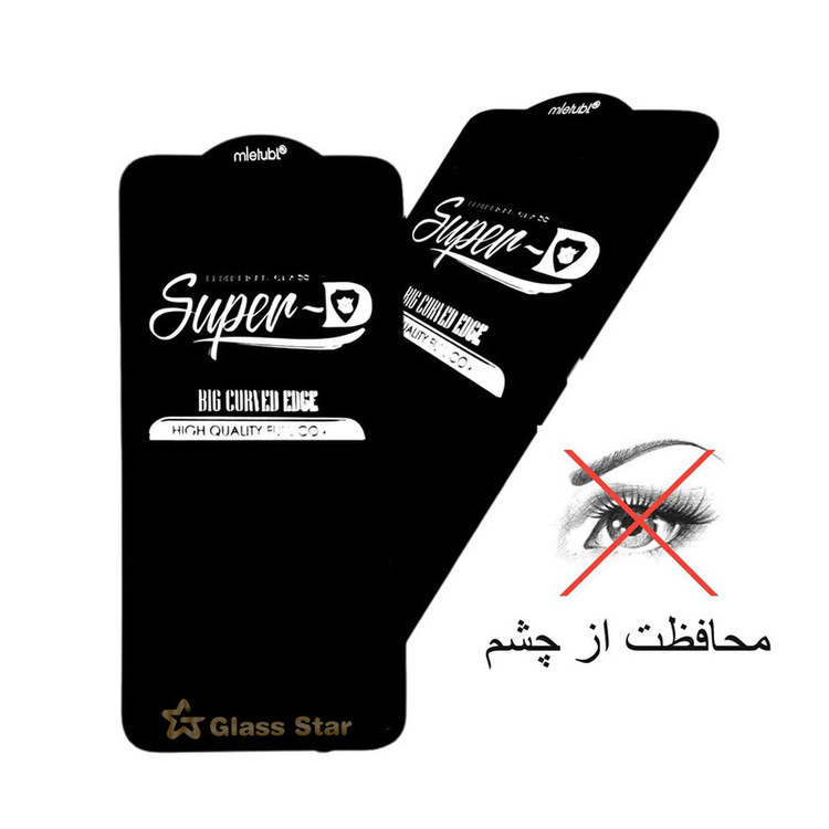 محافظ صفحه نمایش گلس استار مدل SUGA-Glass مناسب برای گوشی موبایل هوآوی nova Y70 Plus / nova Y70