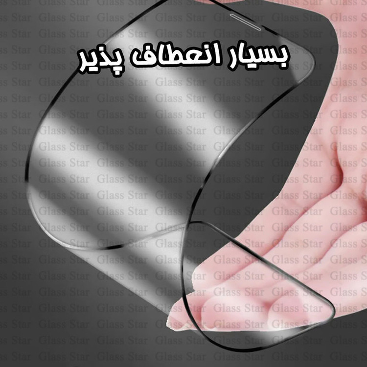محافظ صفحه نمایش سرامیکی مات گلس استار مدل CERMAG مناسب برای گوشی موبایل شیائومی Redmi Note 12 Pro 4G / Note 12 Pro 5G / Note 12 Pro Plus / Poco X5 Pro