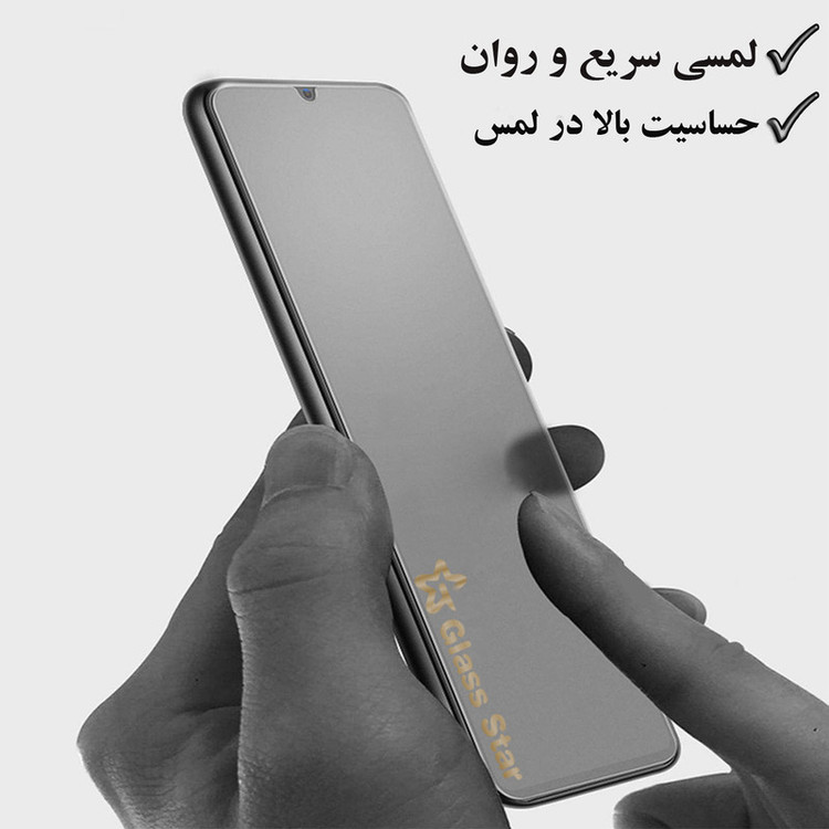 محافظ صفحه نمایش سرامیکی مات گلس استار مدل CMT100D مناسب برای گوشی موبایل سامسونگ Galaxy A51 4G