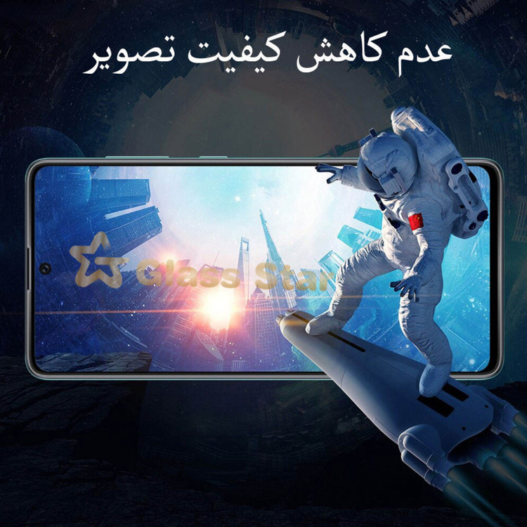 محافظ صفحه نمایش سرامیکی مات گلس استار مدل CMT100D مناسب برای گوشی موبایل سامسونگ Galaxy A51 4G