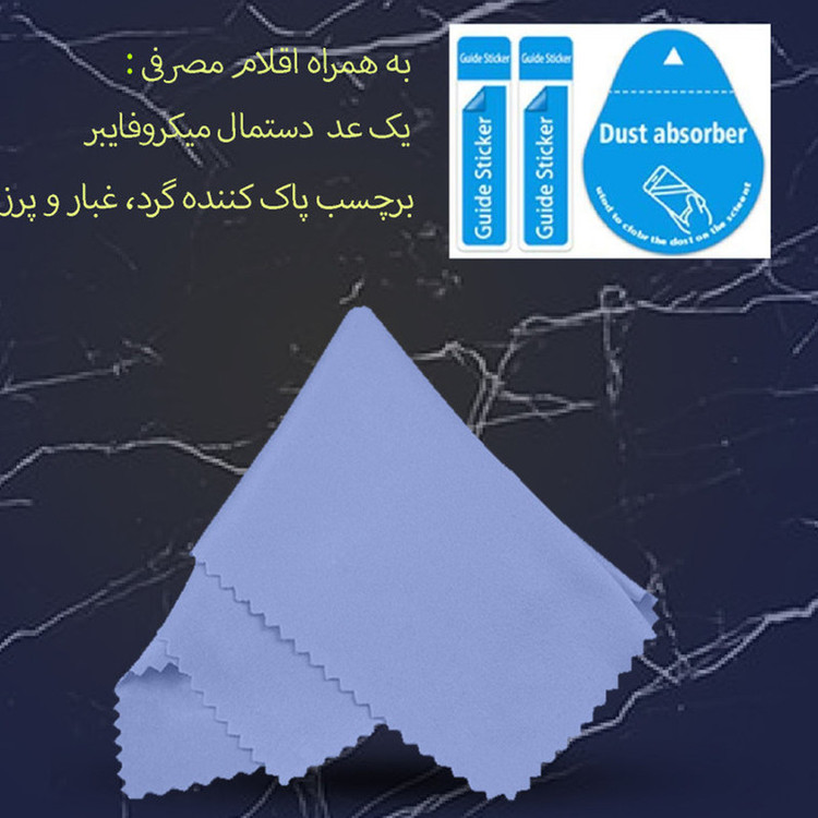 محافظ صفحه نمایش سرامیکی مات گلس استار مدل CMT100D مناسب برای گوشی موبایل سامسونگ Galaxy A51 4G