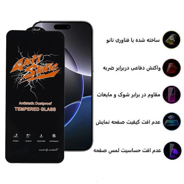 محافظ صفحه نمایش بوک مدل Antistatic Touch مناسب برای گوشی موبایل شیائومی redmi note 14