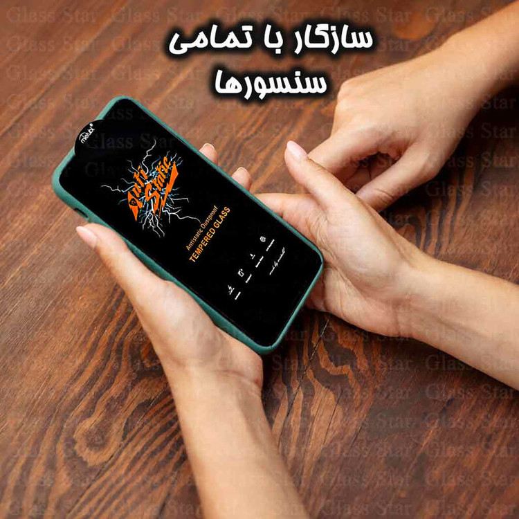 محافظ صفحه نمایش گلس استار مدل STATICG مناسب برای گوشی موبایل سامسونگ Galaxy A51 4G / A51 5G / A52 4G / A52 5G / A52s 5G / A53 / M31s / S20 FE / S20 FE 5G / S20 FE 2022