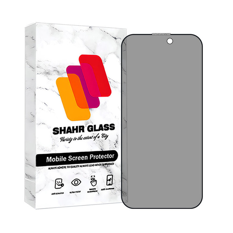 محافظ صفحه نمایش حریم شخصی شهر گلس مدل FULLPRIV مناسب برای گوشی موبایل اپل iPhone 15 Pro