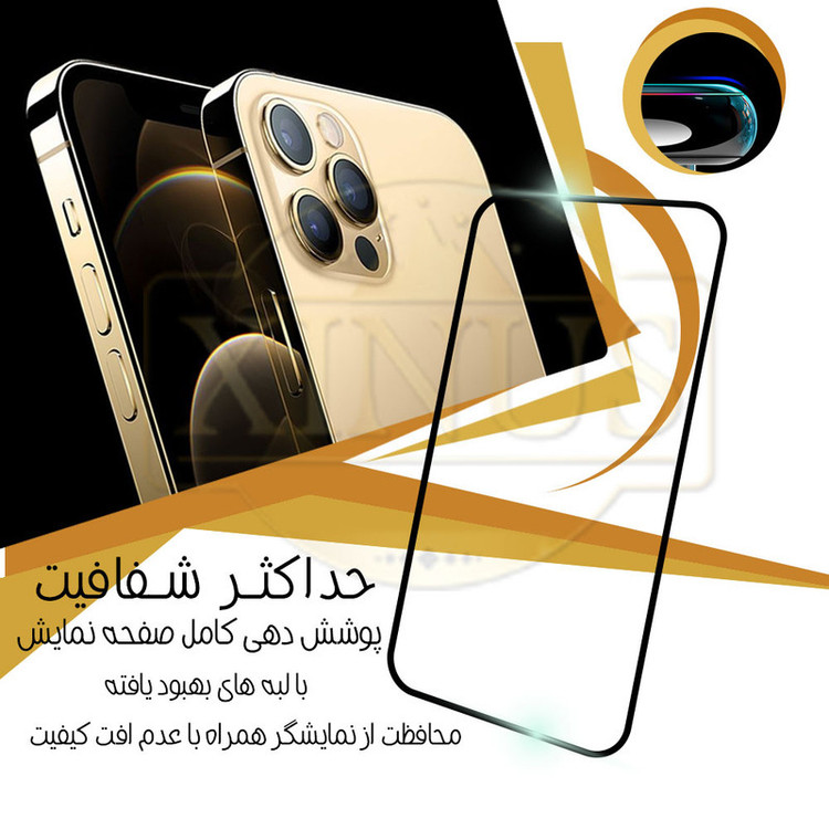 محافظ صفحه نمایش سرامیکی ژینوس مدل CERAMX مناسب برای گوشی موبایل سامسونگ Galaxy A24