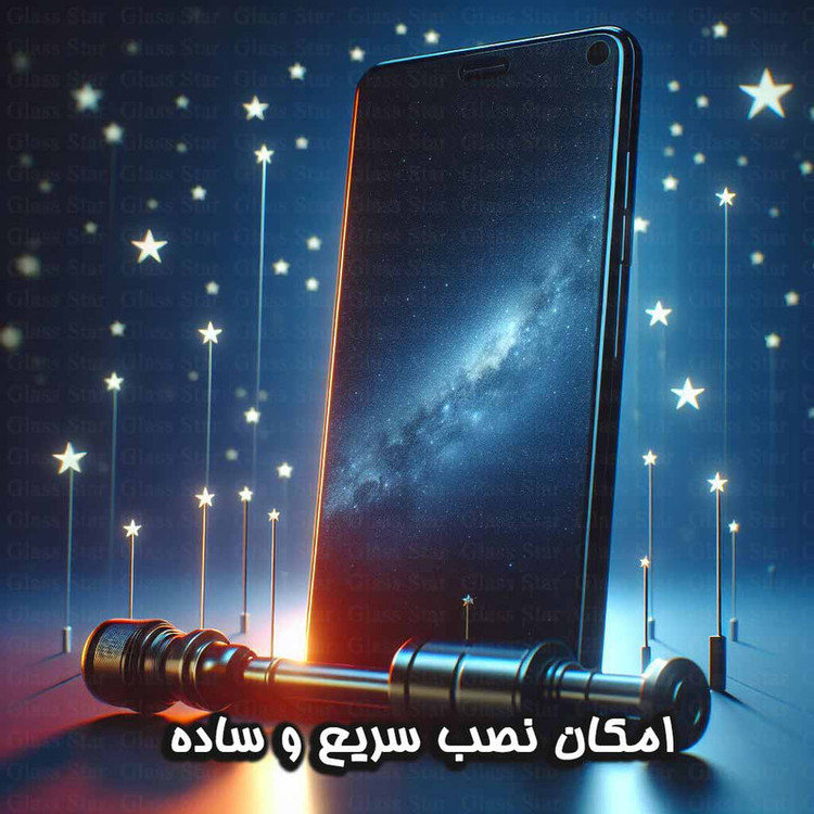 محافظ صفحه نمایش حریم شخصی گلس استار مدل FSLPRVCGSN مناسب برای گوشی موبایل سامسونگ Galaxy A71 4G / A71 5G / S10 Lite / Note 10 Lite / Note 20 4G / Note 20 5G