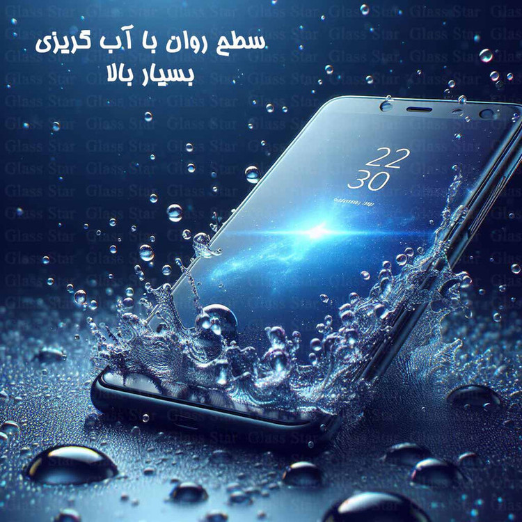 محافظ صفحه نمایش حریم شخصی گلس استار مدل FSLPRVCGSN مناسب برای گوشی موبایل سامسونگ Galaxy A71 4G / A71 5G / S10 Lite / Note 10 Lite / Note 20 4G / Note 20 5G