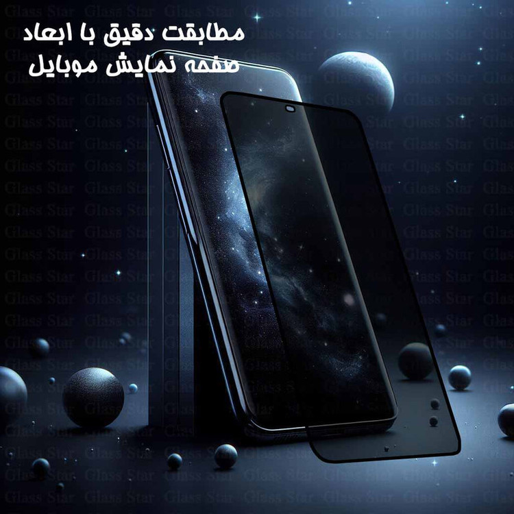 محافظ صفحه نمایش حریم شخصی گلس استار مدل FSLPRVCGSN مناسب برای گوشی موبایل سامسونگ Galaxy A71 4G / A71 5G / S10 Lite / Note 10 Lite / Note 20 4G / Note 20 5G