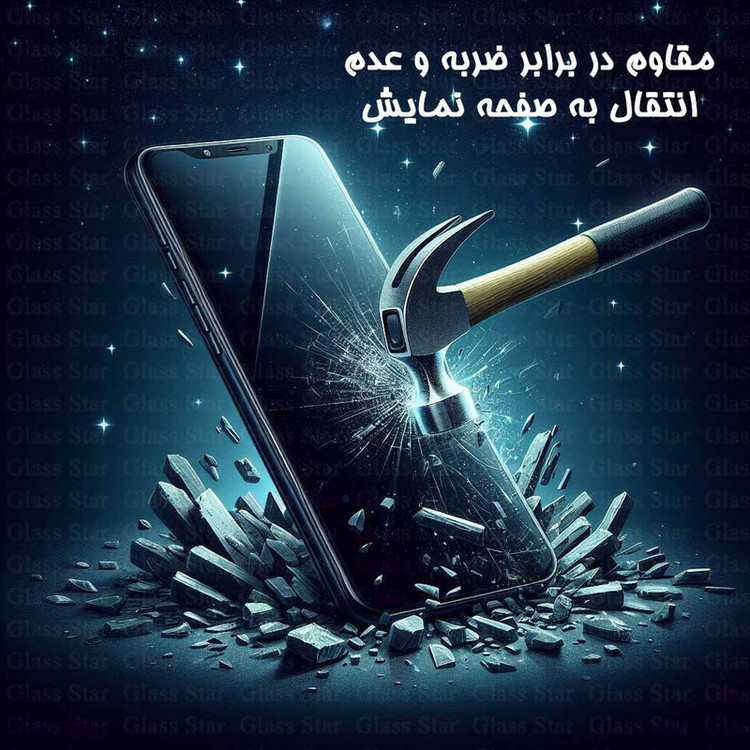 محافظ صفحه نمایش حریم شخصی گلس استار مدل FSLPRVCGSN مناسب برای گوشی موبایل سامسونگ Galaxy A71 4G / A71 5G / S10 Lite / Note 10 Lite / Note 20 4G / Note 20 5G