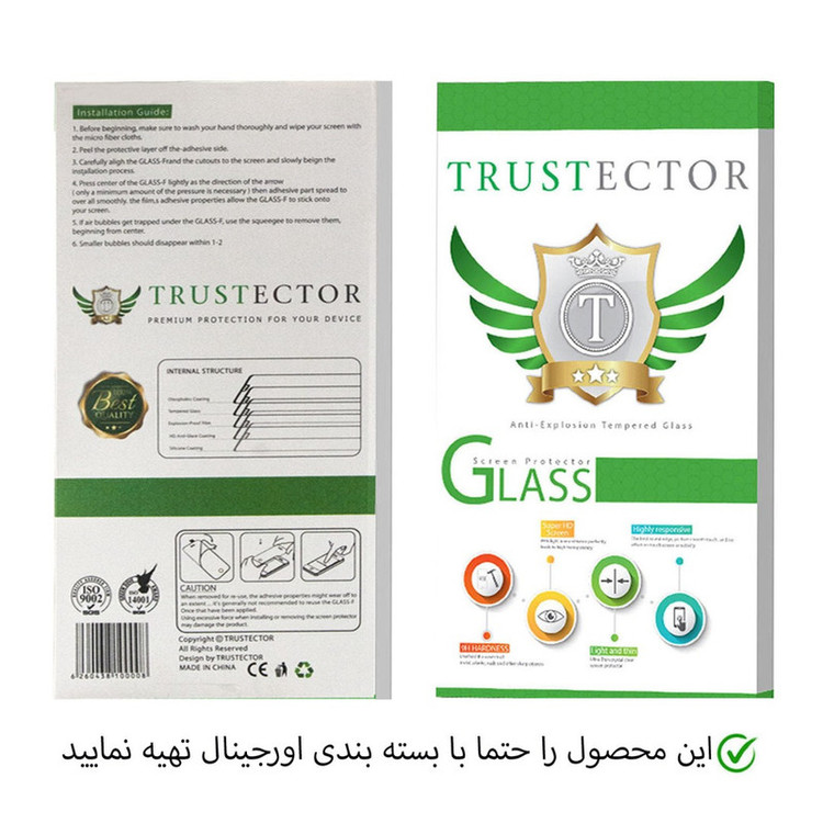 محافظ صفحه نمایش تراستکتور مدل SMTA-Glass مناسب برای گوشی موبایل سامسونگ Galaxy M20