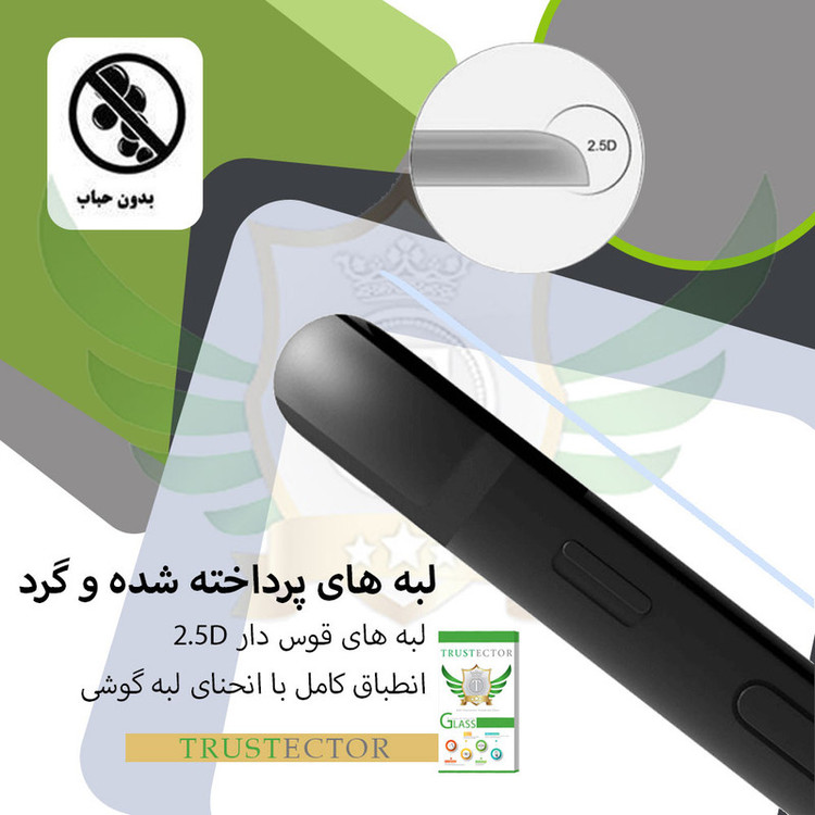 محافظ صفحه نمایش تراستکتور مدل SMTA-Glass مناسب برای گوشی موبایل سامسونگ Galaxy M20