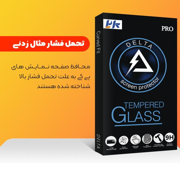 محافظ صفحه نمایش شیشه ای پی کی مدل Delta2 مناسب برای گوشی موبایل شیائومی Redmi 14T / 14T Pro