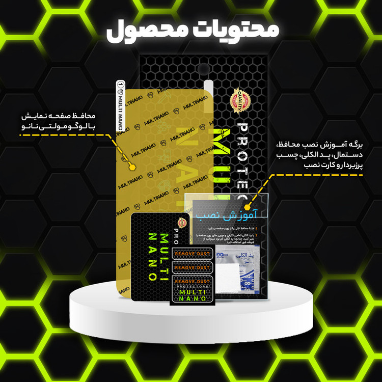 محافظ صفحه نمایش مولتی نانو مدل X-S1N مناسب برای گوشی موبایل آنر 7