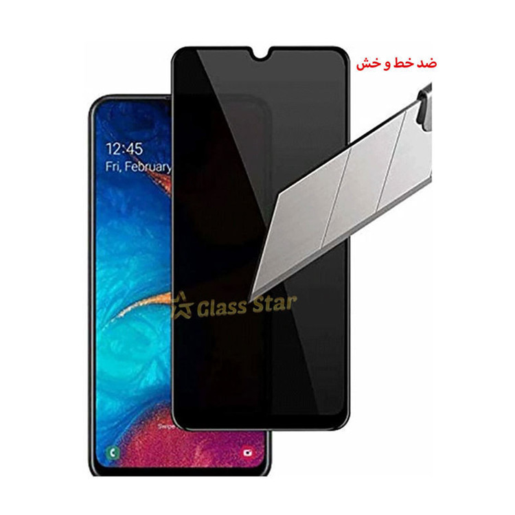 محافظ صفحه نمایش حریم شخصی گلس استار مدل PFGA-Glass مناسب برای گوشی موبایل سامسونگ Galaxy A32 4G