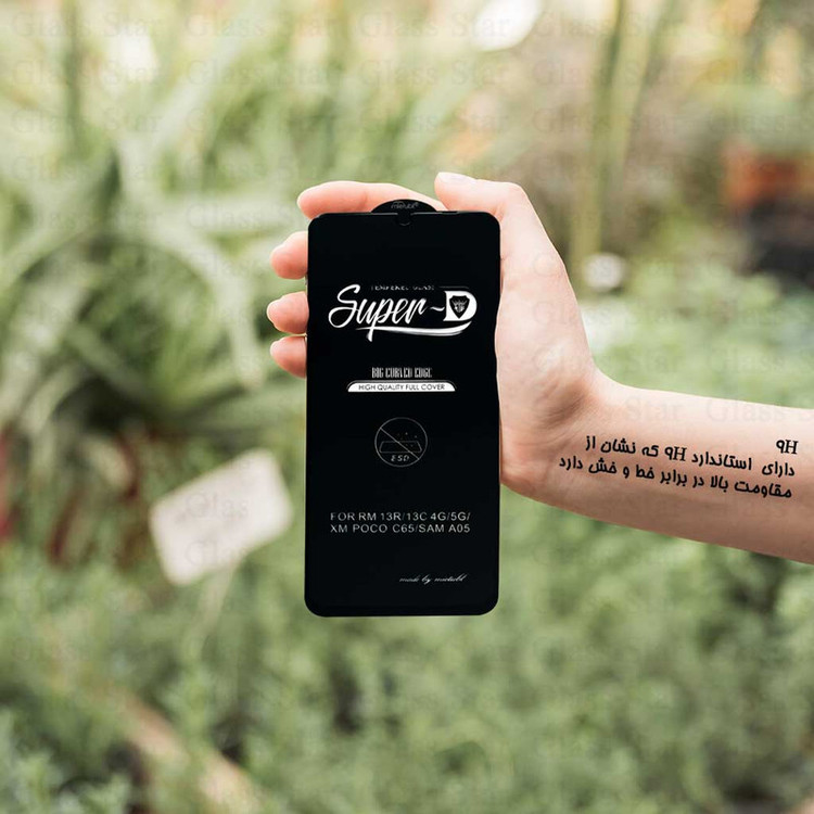 محافظ صفحه نمایش گلس استار مدل SUPER2G مناسب برای گوشی موبایل شیائومی Poco X6 Pro / Poco X6 / Poco F6 / Poco F6 Pro / Redmi Turbo 3 / Redmi K70 Ultra / Redmi K70 Pro