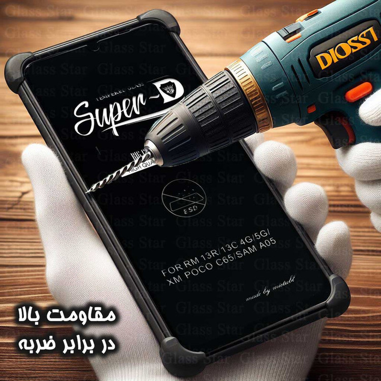 محافظ صفحه نمایش گلس استار مدل SUPER2G مناسب برای گوشی موبایل شیائومی Poco X6 Pro / Poco X6 / Poco F6 / Poco F6 Pro / Redmi Turbo 3 / Redmi K70 Ultra / Redmi K70 Pro